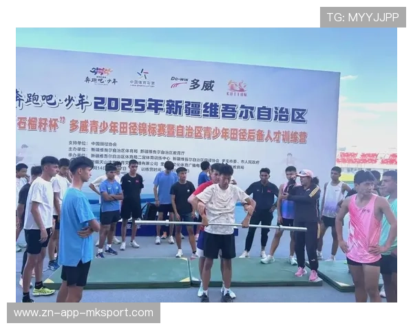 青少年田径训练营成果发布，多名选手取得突破性进步，青少年田径培训班