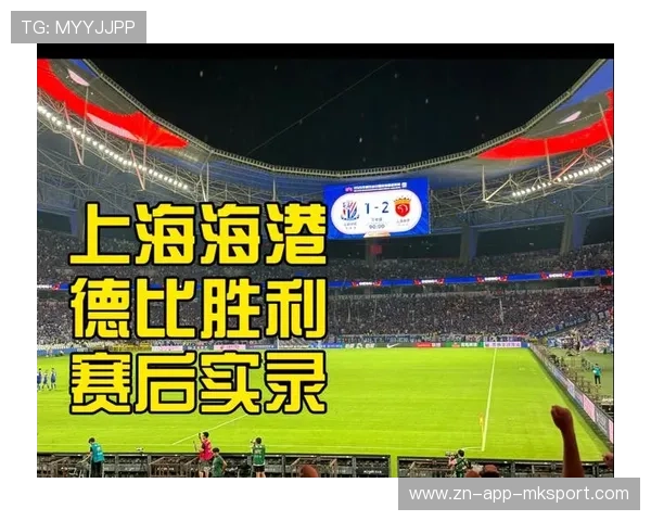 上海海港连续中场抢断，场面完全被掌控