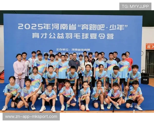 2026年羽毛球全国青训营优秀营员省队入选名单最终确认,首批羽毛球集训队队员 2026年羽毛球全国青训营优秀营员省队入选名单最终确认,首批羽毛球集训队队员