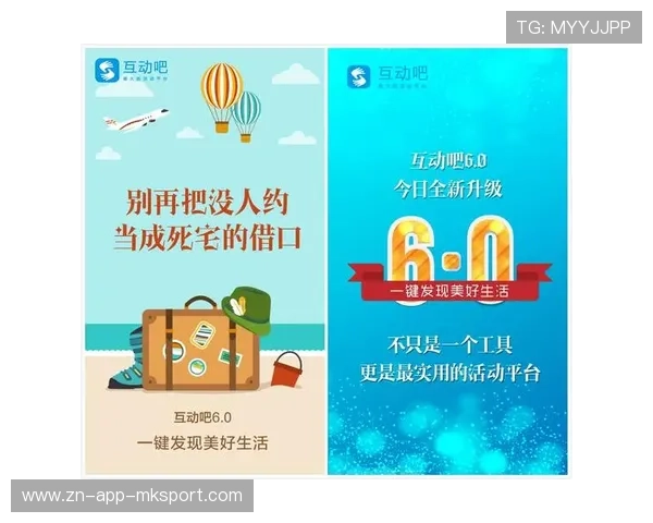 球员在社交平台分享备战故事增强互动性